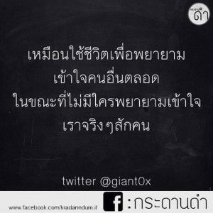 Peerawit Wannaphakdee profile icon