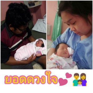 อิ่แป๊ะ' ยิ้มมมม profile icon