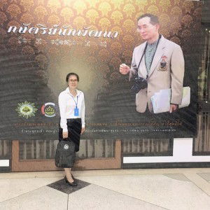 ปานรดา profile icon