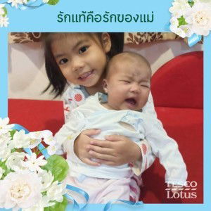 Maliwan Puikamsing profile icon