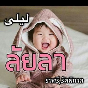 Nasfan Roka profile icon