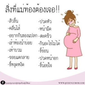 ปวีณา ขจรวงค์ profile icon