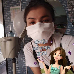 อริสรา ชำรัมย์ profile icon