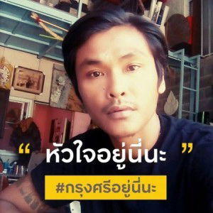 Nop Somboun profile icon