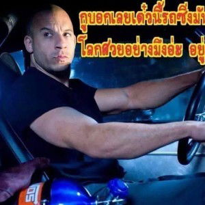 จน เเต่ไม่เจียม profile icon