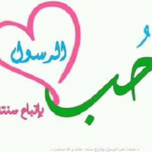 Halimah Zein profile icon