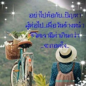 นางสาว บุหลัน  จิตไทย profile icon