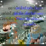 นางสาว บุหลัน  จิตไทย profile icon