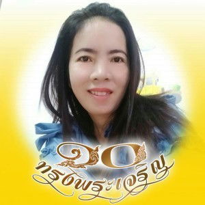 Khaklang Maxmax profile icon