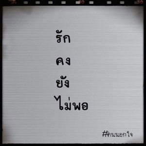 Jane Chonthiya profile icon