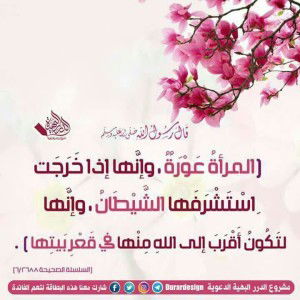 Nency Riski Yolanda profile icon