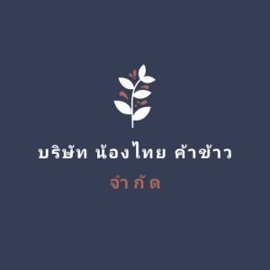 น้องไทย ชมจันทร์ profile icon