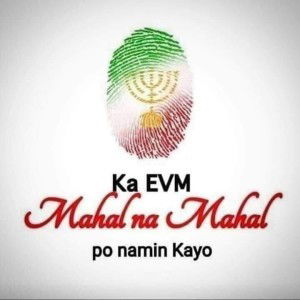 Julie Ann Francisco Obillo profile icon