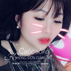 Bống Nấm profile icon