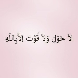 Novita UmmuMaghfirah profile icon