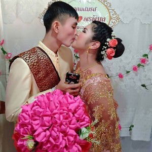 รักคน ห่างไกล profile icon