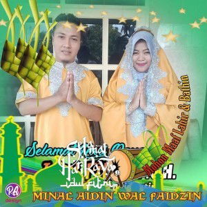 Pernik Rumah Bangkalan profile icon