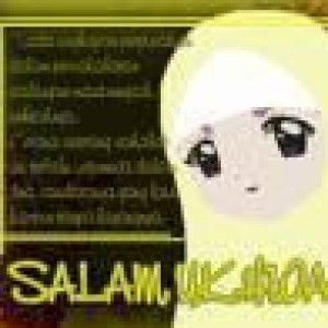 Inne Ani Handayani profile icon