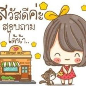 เริ่มใหม่ อีกครั้ง profile icon