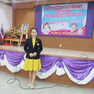 ปอ ปลา profile icon