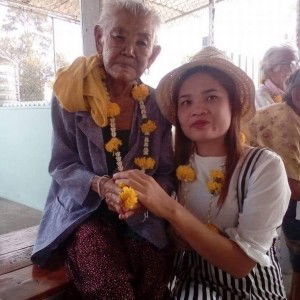 บี้ เดอะสตาร์ profile icon