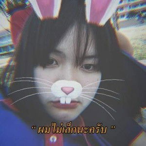 Wilawan Kaew Arj profile icon