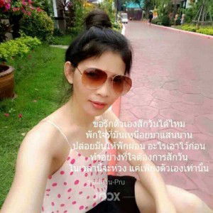 ด้วยความรู้สึกดี-ดี แค่นี้ profile icon