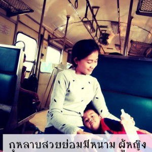 Wilailak Sanan profile icon