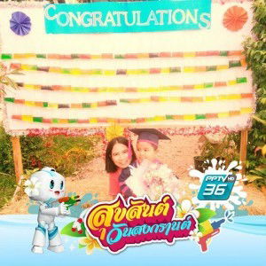 ทิพวัลย์ ชิตไชย profile icon