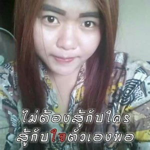 โสดๆๆๆๆๆ แล้วคับ profile icon