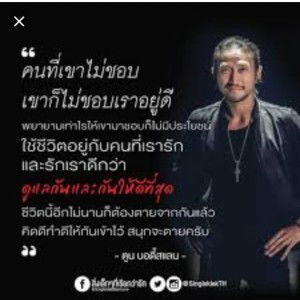 Maymee Narit profile icon