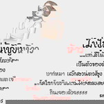 จจ าส profile icon