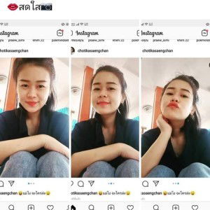 Chotika Saengchan profile icon