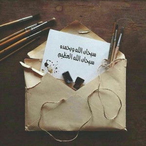 Aisy Munir profile icon