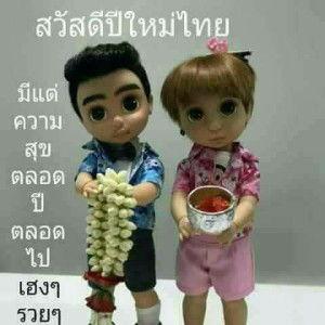 นางมาร ร้าย profile icon