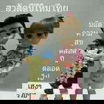 นางมาร ร้าย profile icon