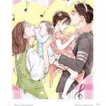 จี้กะโอ๊ต profile icon
