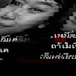 Danulada Neamthong profile icon