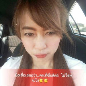 พิชญธิดา อัมพะวัน profile icon