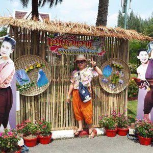 คิดถึงคนบนฟ้า นานเท่ารัยก้ลืมไม่ลง profile icon