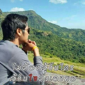 Sangvon Kamtuy profile icon