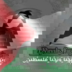 Diana Jumardi profile icon