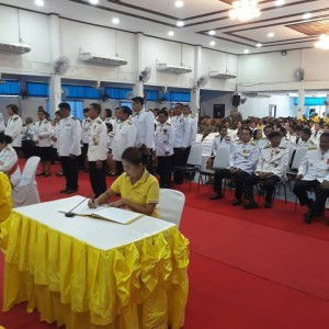 Keawarin Namdee profile icon