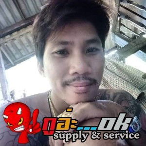 Sirin Toon Siritron profile icon