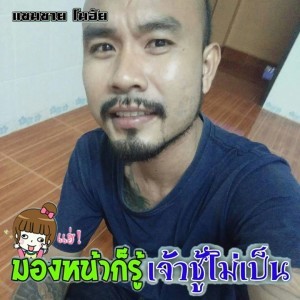 Yuttasak Jantra profile icon