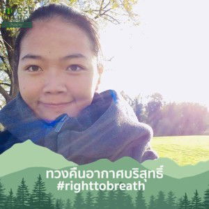 Aom Kwanpirom Suksri profile icon