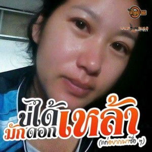 Ntses Quav Aib profile icon