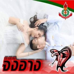 สิทธินนท์ พหลทัพ profile icon