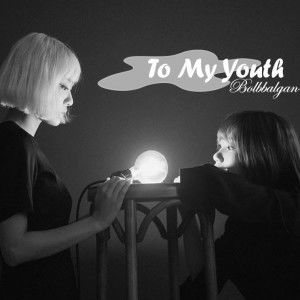 Methinee Seesawat profile icon