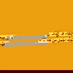 Atiqah Aminuddin profile icon